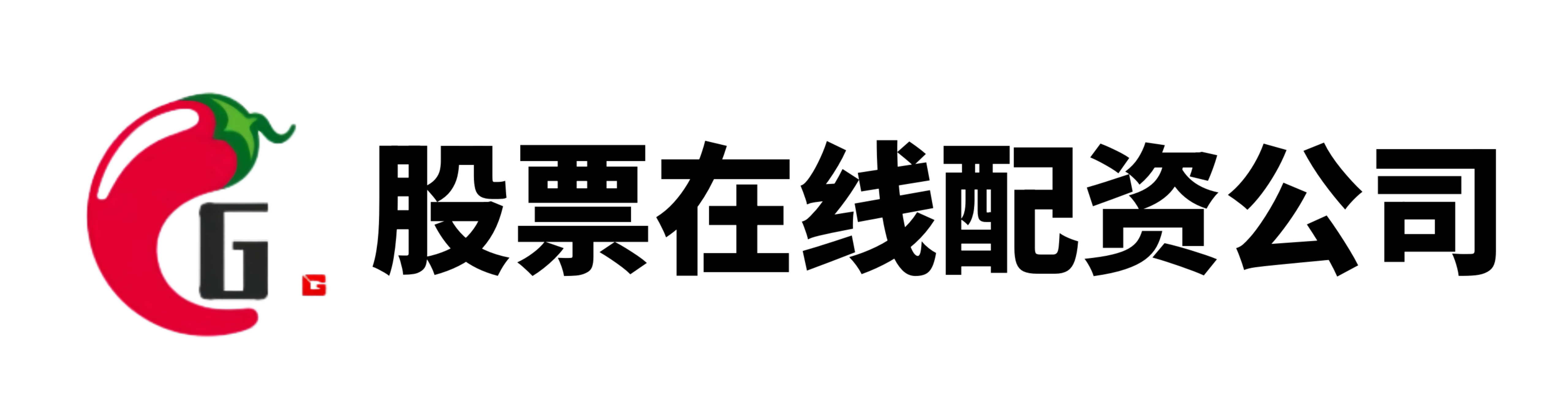 实盘配资官网